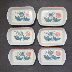 Vintage Rare 6pc Ceramic Flower Rectangular Bowl in Wicker Basket Hand Painted